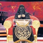 Hissa Hilal, poetessa saudita